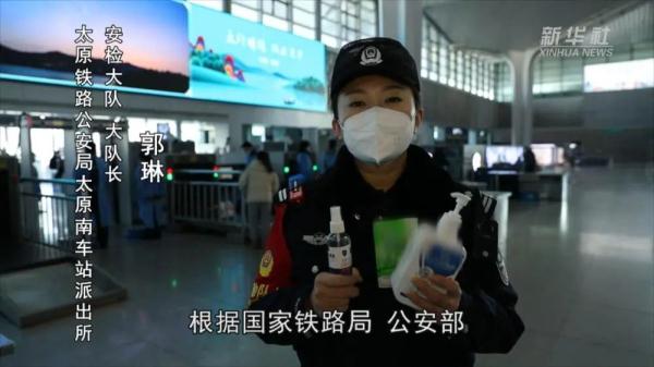 春运回家，这个东西不能带上高铁！