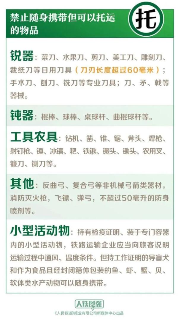 子弹能辟邪？柳州女子信以为真！做出的事让人很意外→
