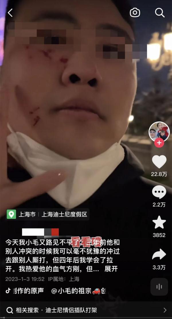 情侣在迪士尼插队辱骂带娃宝妈，长沙满哥挺身而出后被抓伤，警方介入→