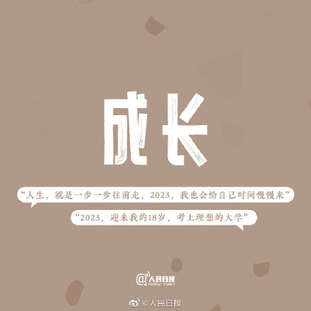 请相信，时光不会辜负每个努力奔赴的人