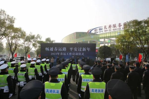 春运期间川南部分高速可能出现恶劣天气