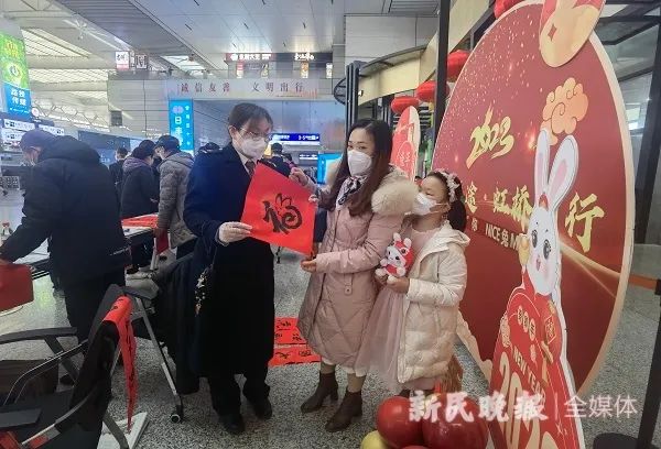 2023年春运今日开启：理性错峰出行，加强个人防护；预计上海铁路客流最高峰出现在...