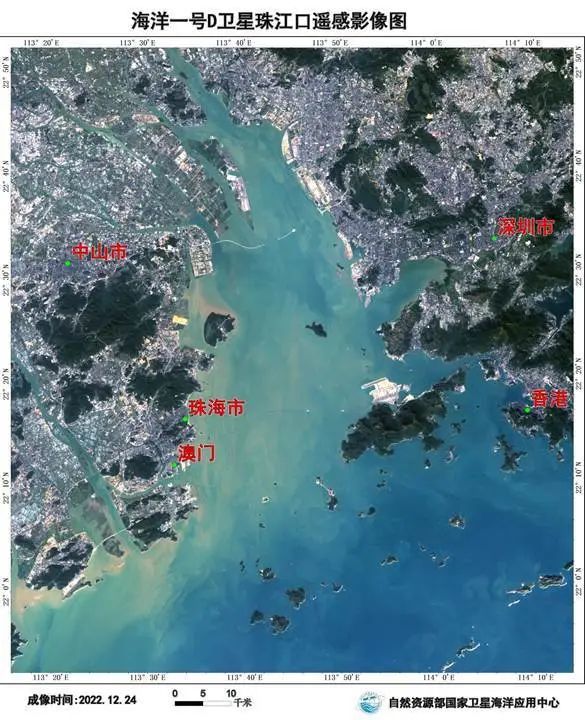 海洋卫星瞰祖国河山