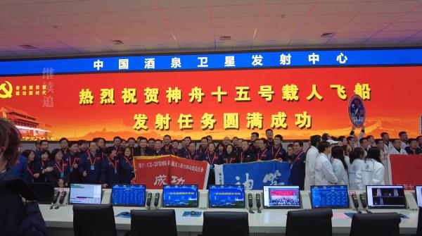 圆梦天宫｜30年青春岁月 &nbsp;我陪“你”一起走过