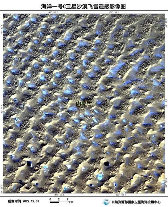 海洋卫星瞰祖国河山