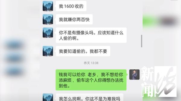 想在上海送外卖,没车咋办?男子竟偷旧车卖回给失主,换钱买新车… 想在上海送外卖,没车咋办?男子竟偷旧车卖回给失主,换钱买新车…