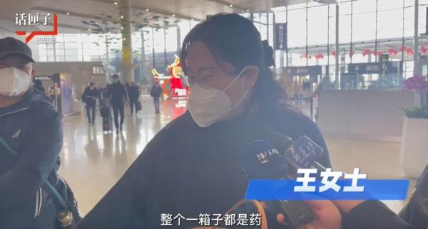 “两年没回家过年了,怎么会不期待?”春运开启!再现人潮 “两年没回家过年了,怎么会不期待?”春运开启!再现人潮