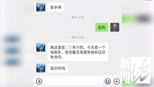 想在上海送外卖,没车咋办?男子竟偷旧车卖回给失主,换钱买新车… 想在上海送外卖,没车咋办?男子竟偷旧车卖回给失主,换钱买新车…