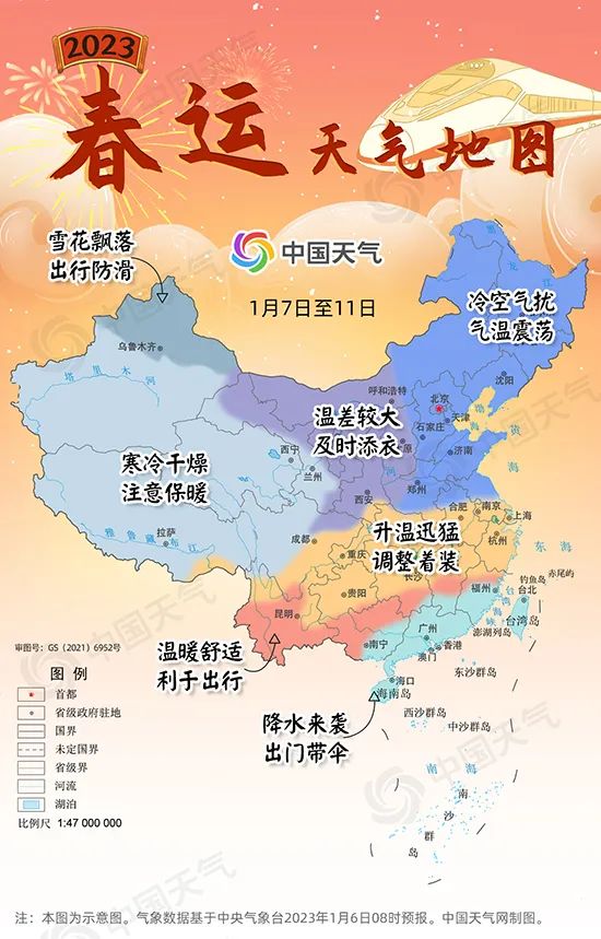 合肥最高气温20℃！这个“三九”不太冷