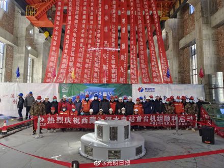 西藏湘河水利工程首台机组顺利启动