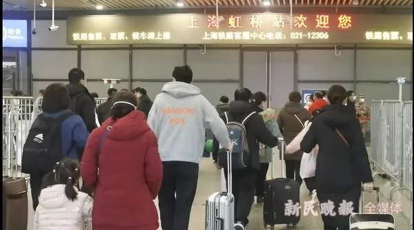 2023年春运今日开启：理性错峰出行，加强个人防护；预计上海铁路客流最高峰出现在...