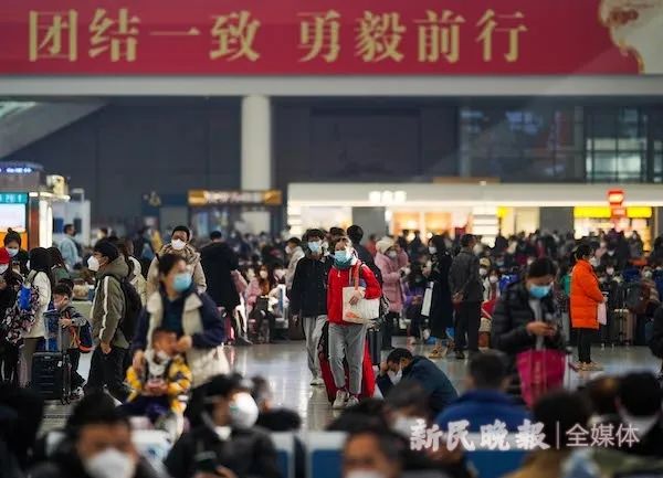 2023年春运今日开启：理性错峰出行，加强个人防护；预计上海铁路客流最高峰出现在...