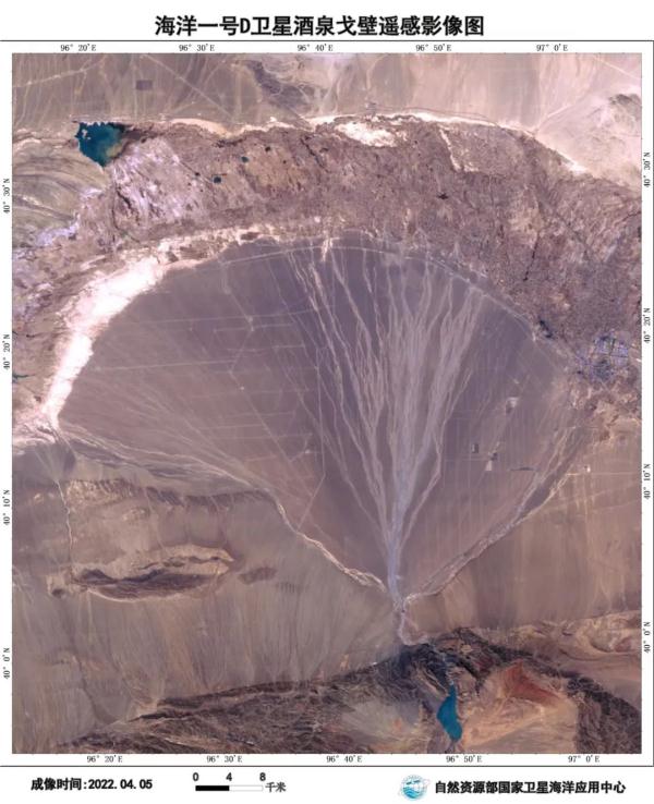 海洋卫星瞰祖国河山