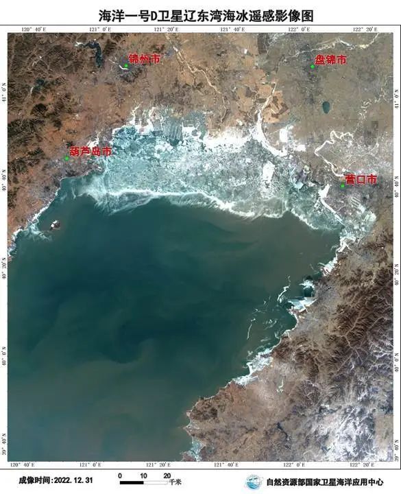 海洋卫星瞰祖国河山