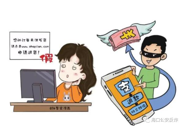 有人为“领奖”被骗6000元！这些诈骗套路一定要小心→