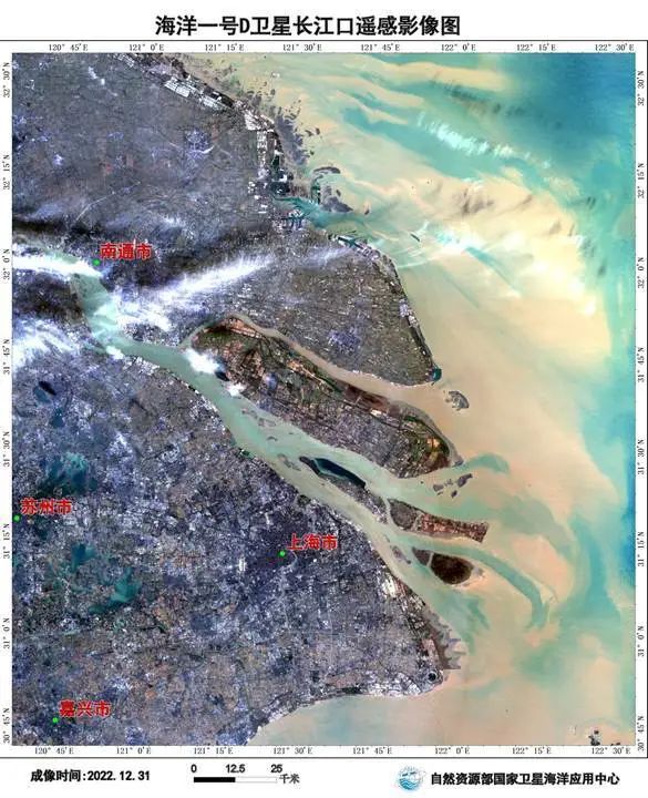 海洋卫星瞰祖国河山