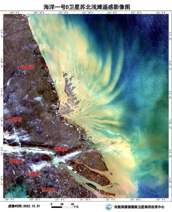 海洋卫星瞰祖国河山