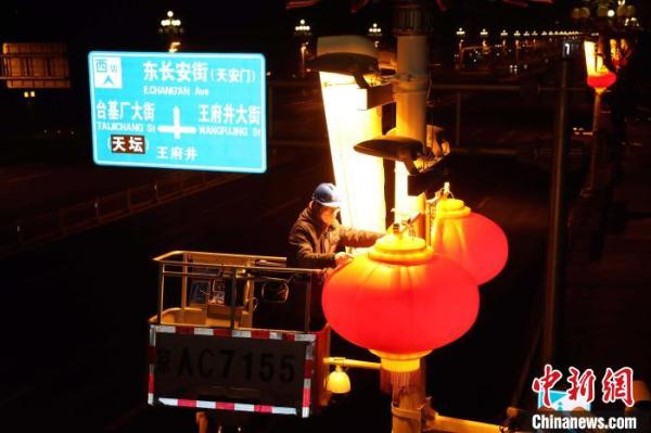 北京长安街春节景观布置启动 大红灯笼和中国结将于14日点亮