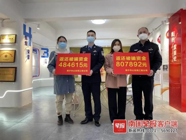 群里4个人3个是骗子！南宁一财务被骗走96万余元