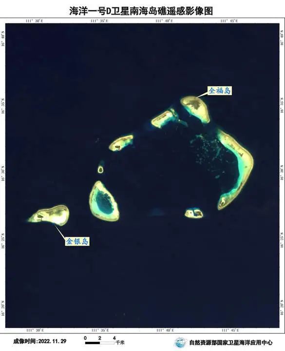 海洋卫星瞰祖国河山