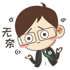 去年12月的电费为何比平时高？你想要的答案在这里