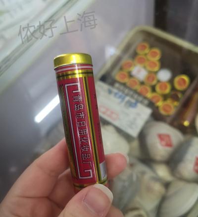 救急!开了68年的上海宝藏小店,如今生存艰难只剩小半个!卖得都是回忆...... 救急!开了68年的上海宝藏小店,如今生存艰难只剩小半个!卖得都是回忆......