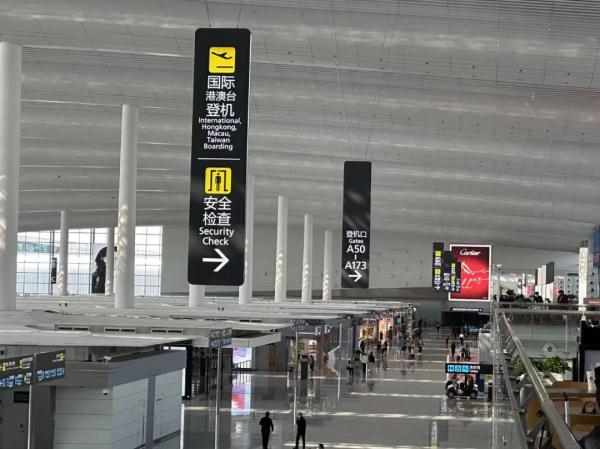 白云机场最新公告