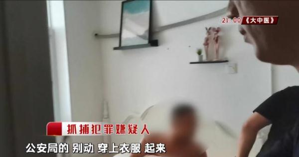 济南版“黄金大劫案”！团伙利用金条洗钱，涉案总价值达8000多万！