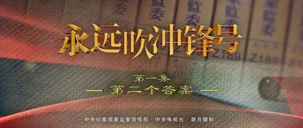 大量细节曝光！傅政华被政治骗子拿捏20年；张新起送孙子孙女高档别墅…
