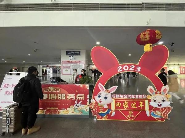 成都春运首日：出行有序 服务暖心