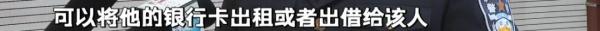 济南版“黄金大劫案”！团伙利用金条洗钱，涉案总价值达8000多万！