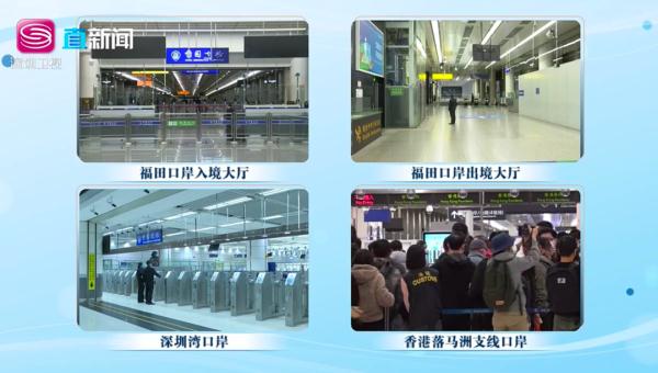 “通关”啦！深港各口岸“开门”，海陆空多路实探→