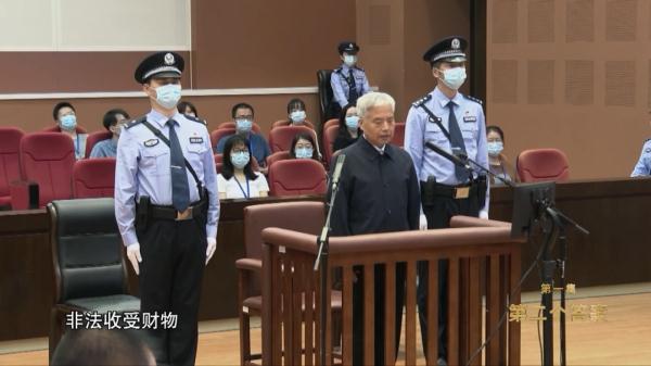 张新起忏悔：父亲在潍坊打仗流血，我在那贪污受贿