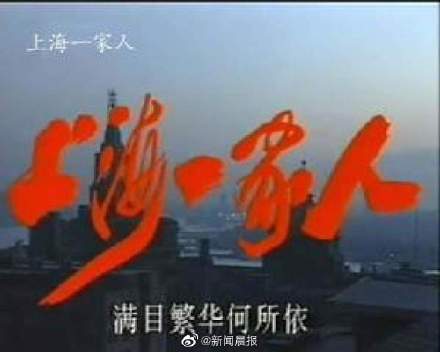 她的作品老上海人都追过!著名编剧黄允去世,享年90岁 她的作品老上海人都追过!著名编剧黄允去世,享年90岁