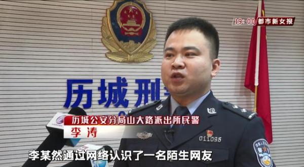 济南版“黄金大劫案”！团伙利用金条洗钱，涉案总价值达8000多万！