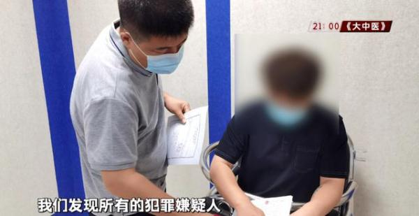 济南版“黄金大劫案”！团伙利用金条洗钱，涉案总价值达8000多万！