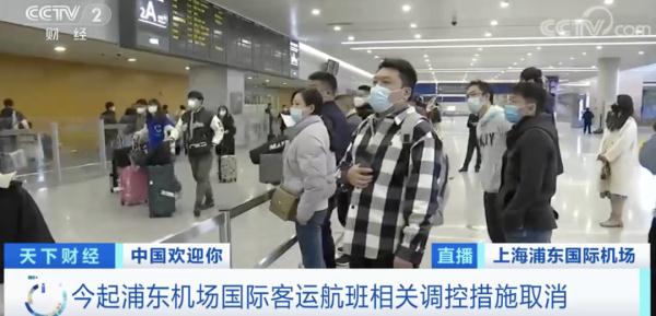 拆除防疫围挡！不隔离、不核酸！