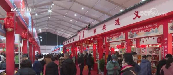 贵州新春集市年味浓 特色商品集中亮相 贵州新春集市年味浓 特色商品集中亮相