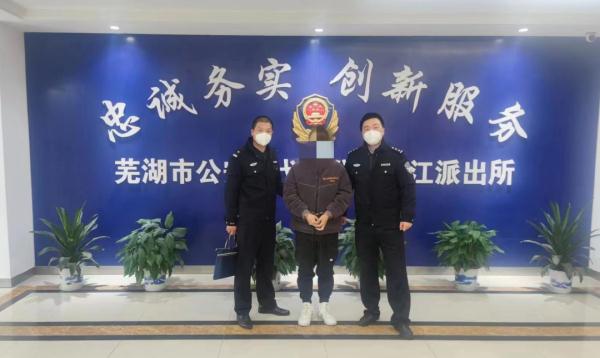 太嚣张!竟还有“网络保护费”?抓! 太嚣张!竟还有“网络保护费”?抓!