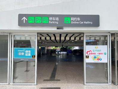 白云机场最新公告