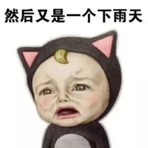 雨雨雨！未来几天海南局地大到暴雨，11日气温将迎回升