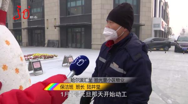 哈尔滨一小区门口出现“网红大雪人”copy版，快来看看像不像