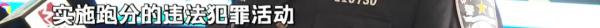 济南版“黄金大劫案”！团伙利用金条洗钱，涉案总价值达8000多万！