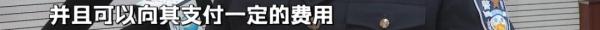 济南版“黄金大劫案”！团伙利用金条洗钱，涉案总价值达8000多万！