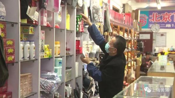 开了68年的上海宝藏小店发出求助:假领头、汤婆子急寻新“室友”! 开了68年的上海宝藏小店发出求助:假领头、汤婆子急寻新“室友”!