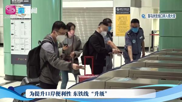 “通关”啦！深港各口岸“开门”，海陆空多路实探→