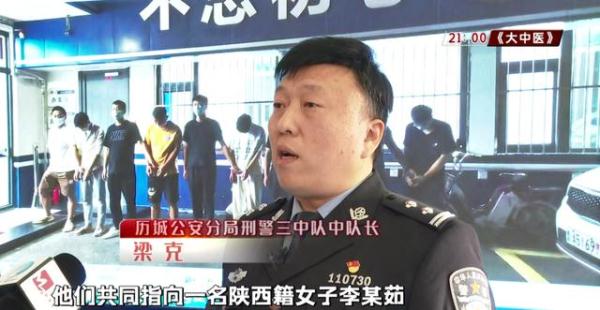 济南版“黄金大劫案”！团伙利用金条洗钱，涉案总价值达8000多万！