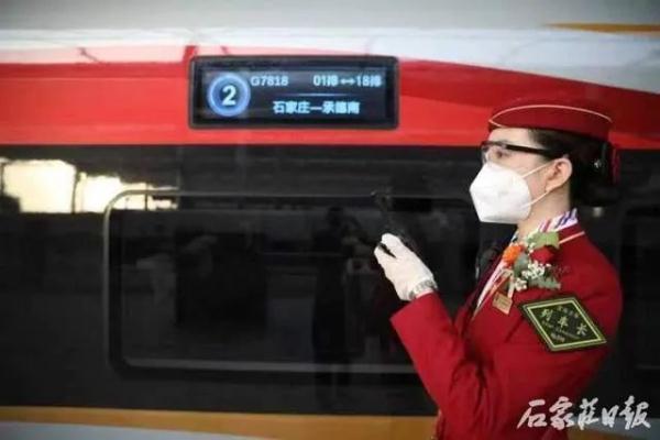 石家庄至承德高铁更换复兴号智能动车组