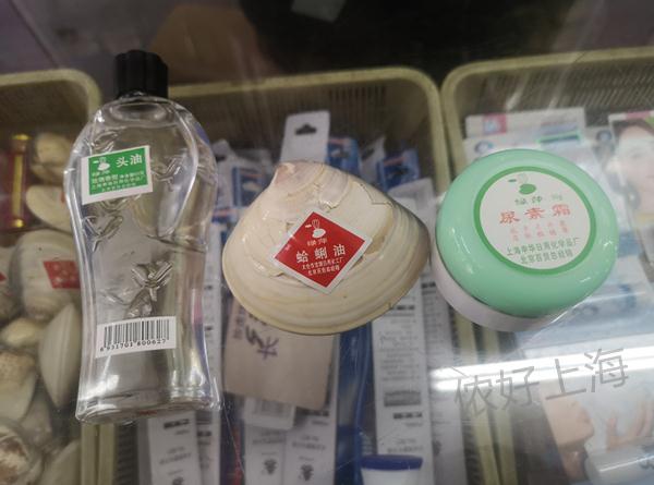 开了68年的上海宝藏小店发出求助:假领头、汤婆子急寻新“室友”! 开了68年的上海宝藏小店发出求助:假领头、汤婆子急寻新“室友”!