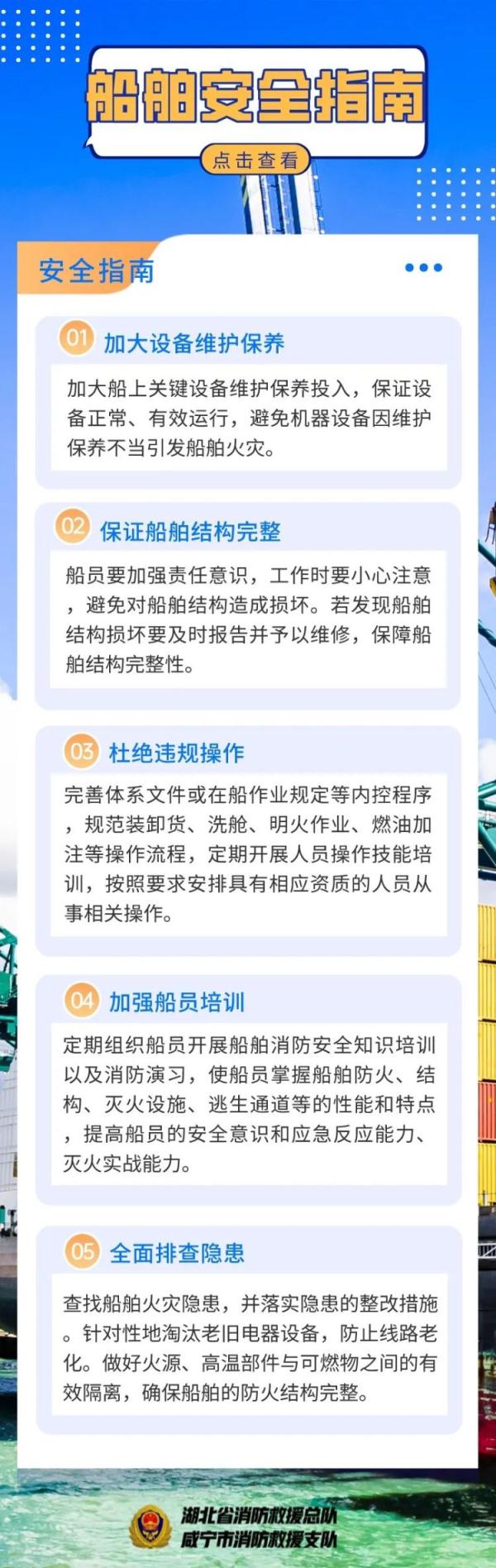 江苏一渔船被烧成空壳，背后的原因不容忽视！